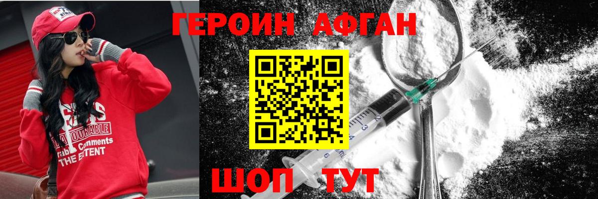НБОМе  Меф МЯУ МЯУ  Бошки Шишки  Вход с VPN  ГАШ  Великие Луки  Вейп ТГК  Меф   Экстази  КОКАИН  А ПВП СОЛЬ кристаллы 