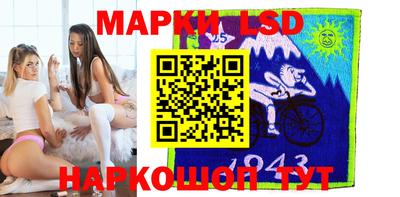 марки lsd Малгобек