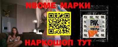 ПСИЛОЦИБИНОВЫЕ ГРИБЫ Мариинск