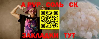 марки lsd Малгобек