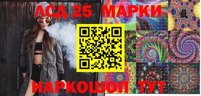 марки lsd Малгобек