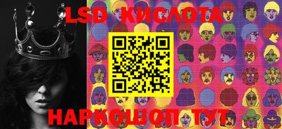 марки lsd Малгобек