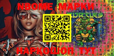 ПСИЛОЦИБИНОВЫЕ ГРИБЫ Мариинск