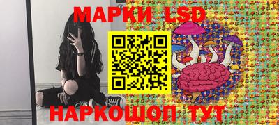 ПСИЛОЦИБИНОВЫЕ ГРИБЫ Мариинск