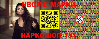марки lsd Малгобек