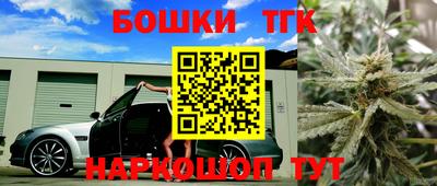 мяу мяу кристалл Можайск