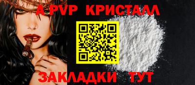 ПСИЛОЦИБИНОВЫЕ ГРИБЫ Мариинск