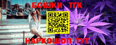 ПСИЛОЦИБИНОВЫЕ ГРИБЫ Мариинск