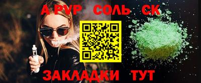 марки lsd Малгобек