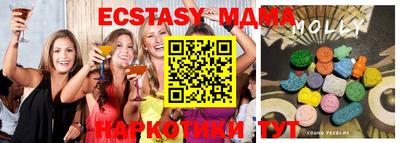 ECSTASY Малоярославец