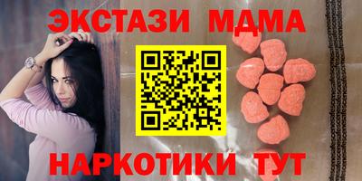 ECSTASY Малоярославец