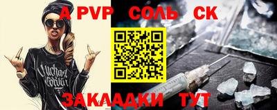 мяу мяу кристалл Можайск