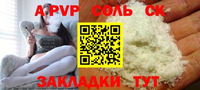 ПСИЛОЦИБИНОВЫЕ ГРИБЫ Мариинск
