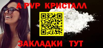 ПСИЛОЦИБИНОВЫЕ ГРИБЫ Мариинск