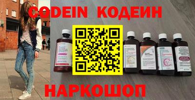 ПСИЛОЦИБИНОВЫЕ ГРИБЫ Мариинск