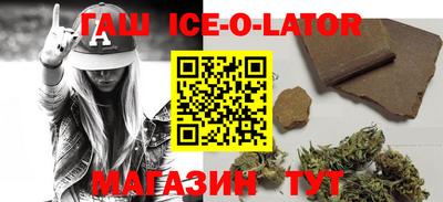 марки lsd Малгобек