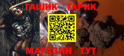 ПСИЛОЦИБИНОВЫЕ ГРИБЫ Мариинск