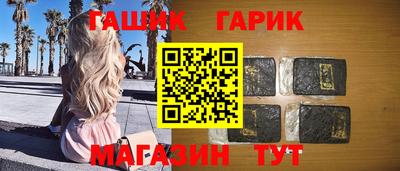 ПСИЛОЦИБИНОВЫЕ ГРИБЫ Мариинск