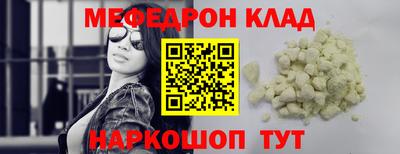ПСИЛОЦИБИНОВЫЕ ГРИБЫ Мариинск