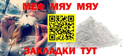 ПСИЛОЦИБИНОВЫЕ ГРИБЫ Мариинск