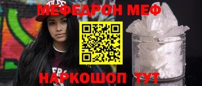 ПСИЛОЦИБИНОВЫЕ ГРИБЫ Мариинск