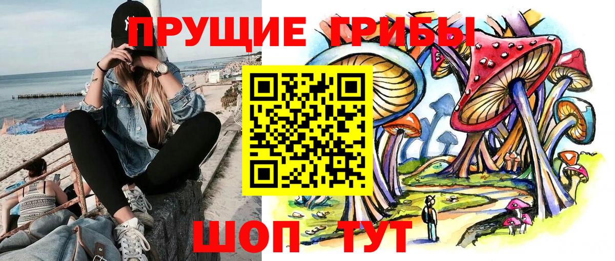 Амфетамин Великие Луки