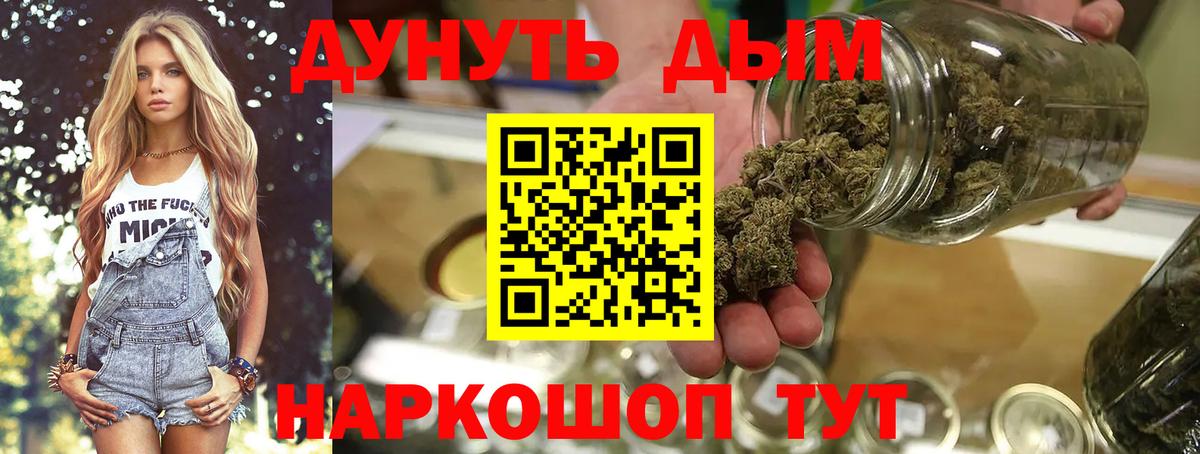 Канабис индика Великие Луки